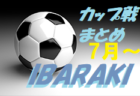 関東第一高校サッカー部ってどんなチーム？準決勝で大津高校と激戦！2021年度 第100回全国高校サッカー選手権