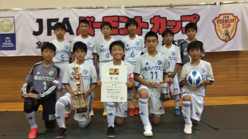2021年度 Jfaバーモントカップ第31回全日本u 12フットサル選手権 優勝はともぞうsc 4大会ぶり6回目の全国大会出場 ジュニアサッカーnews