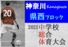 2021年度  東海女子U-16リーグ（県選抜リーグ）優勝は愛知県選抜！