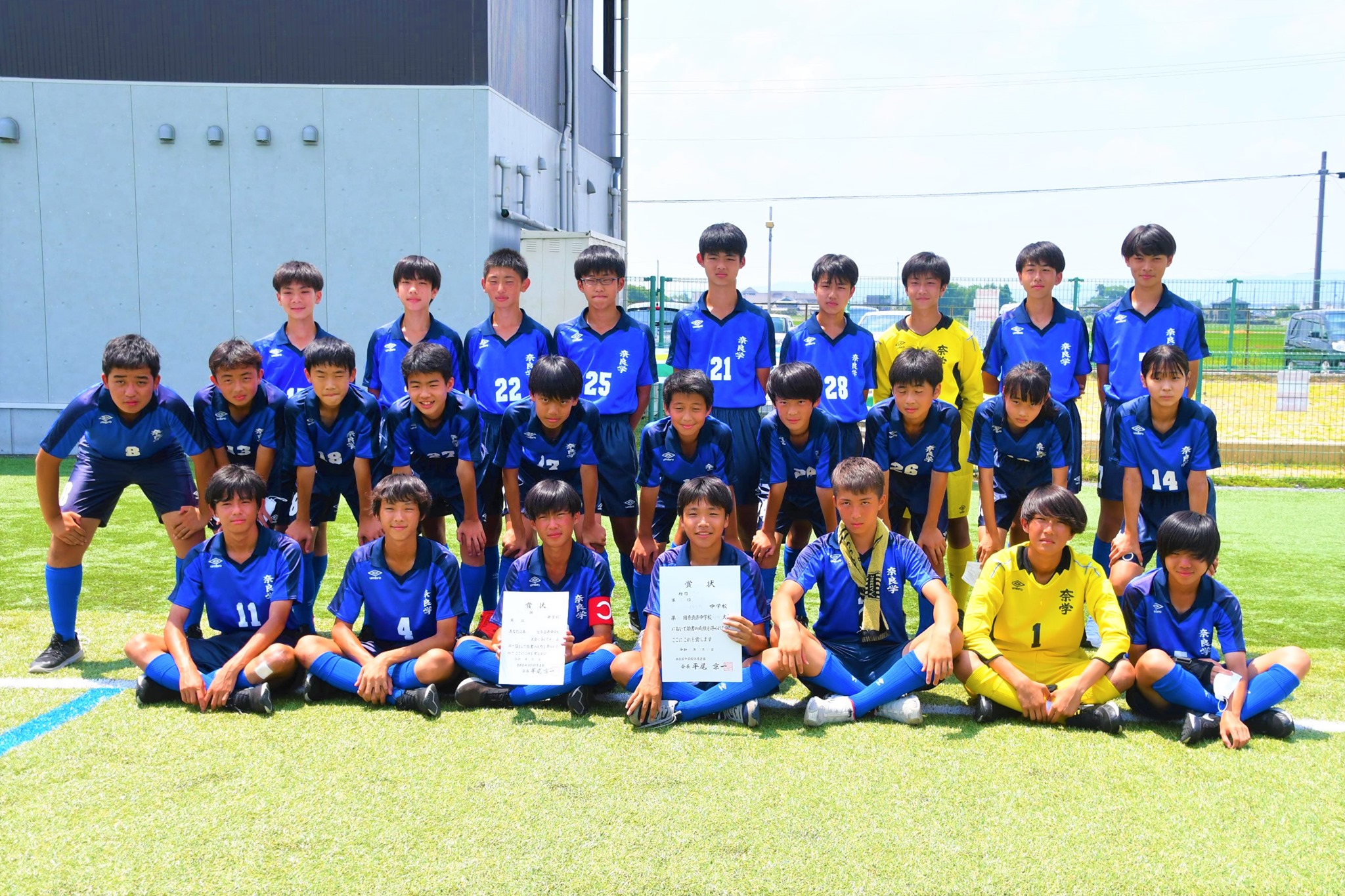 21年度 第72回奈良県中学校総合体育大会 サッカーの部 優勝は上中学校 ジュニアサッカーnews 21年度 第72回奈良県中学校総合体育大会 サッカーの部 優勝は上中学校 ジュニアサッカーnews