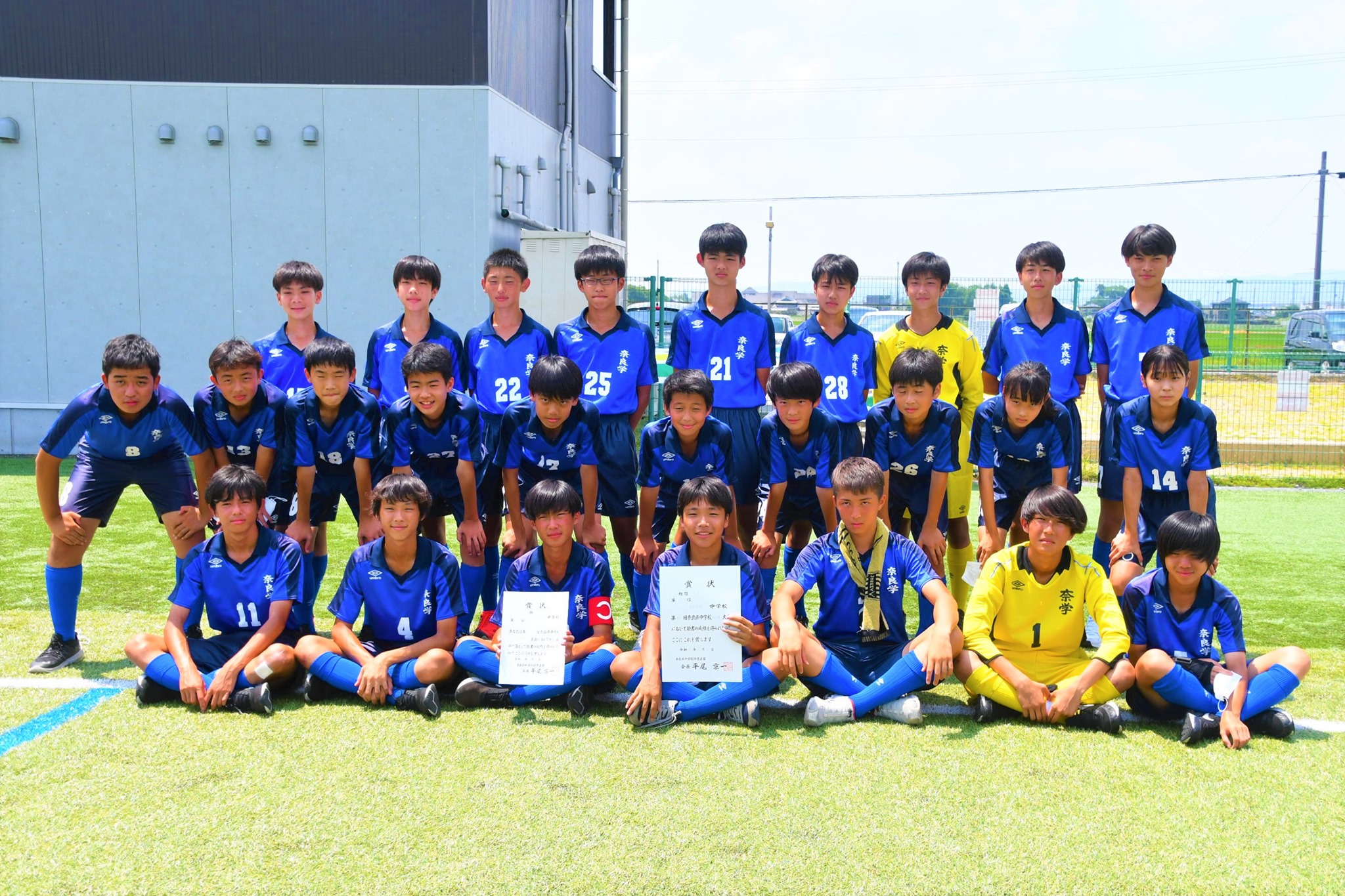 21年度 第72回奈良県中学校総合体育大会 サッカーの部 優勝は上中学校 ジュニアサッカーnews