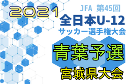 Fcペンサーレ 栃木 宇河支部 宇都宮市 Fcペンサーレ 栃木 宇河支部 宇都宮市