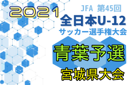 Fcペンサーレ 栃木 宇河支部 宇都宮市