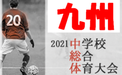 Fc東京u 18 セレクション 7 21開催 22年度 東京都 ジュニアサッカーnews Fc東京u 18 セレクション 7 21開催 22年度 東京都 ジュニアサッカーnews