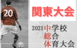 関東 Rookie League 21 21関東ルーキーリーグ 閉幕延長のお知らせ掲載 次はbリーグ8 11開催予定 ジュニアサッカー News 関東 Rookie League 21 21関東ルーキーリーグ 閉幕延長のお知らせ掲載 次はbリーグ8 11開催予定 ジュニアサッカー News