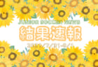 セレッソ大阪西 ジュニアユースセレクション 8 29 9 5開催 22年度 大阪府 ジュニアサッカーnews セレッソ大阪西 ジュニアユースセレクション 8 29 9 5開催 22年度 大阪府 ジュニアサッカーnews