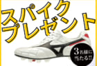日テレ 東京ヴェルディメニーナ ジュニアユース セレクション 8 18 21開催 22年度 東京都 ジュニアサッカーnews 日テレ 東京ヴェルディメニーナ ジュニアユース セレクション 8 18 21開催 22年度 東京都 ジュニアサッカーnews