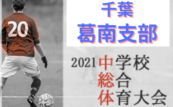 第32回デンソーカップチャレンジサッカー 熊本大会 関東選抜aチーム 参加者発表 ジュニアサッカーnews