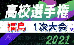 21年度 天皇杯 Jfa 第101回全日本サッカー選手権 愛知県代表決定戦 優勝はfc刈谷 ジュニアサッカーnews 21年度 天皇杯 Jfa 第101回全日本サッカー選手権 愛知県代表決定戦 優勝はfc刈谷 ジュニアサッカーnews