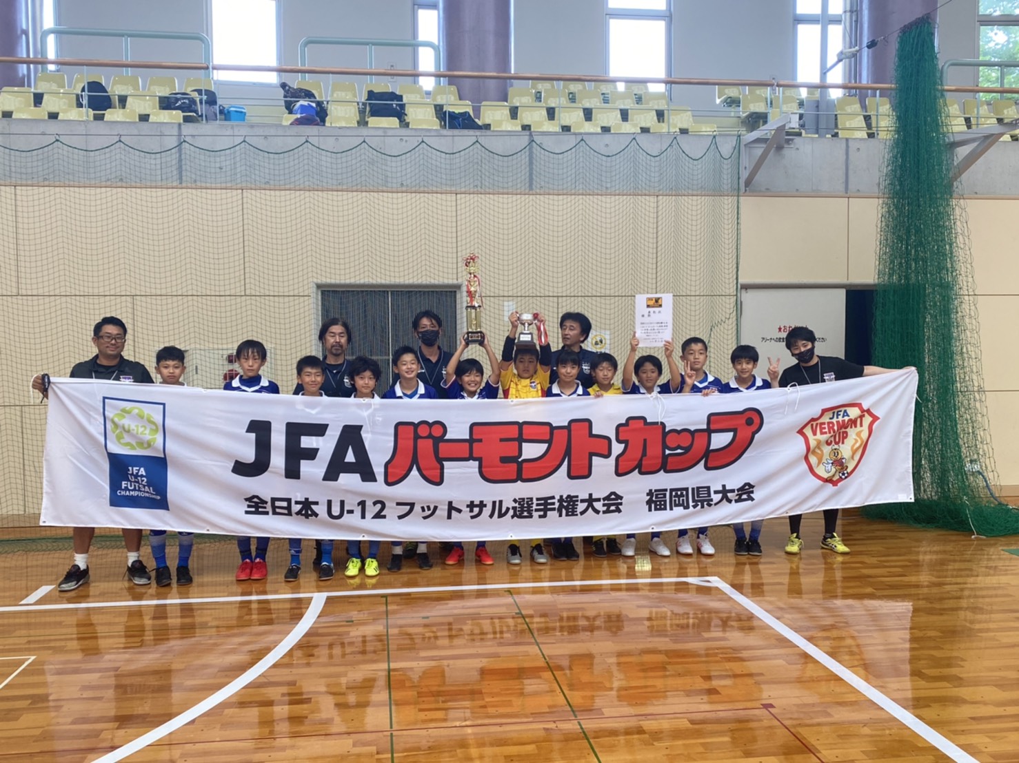 アーカイブ動画あり 21年度 バーモントカップ 第31回全日本u 12フットサル選手権大会 福岡中央大会 優勝は板付ウイング ジュニアサッカーnews