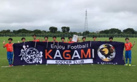 2021年度 第41回RKC杯 高知県少年サッカー大会 高学年の部 結果表掲載！ 優勝は香我美サッカークラブ！