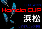 2021年度 北河内プレミアリーグ前期（大阪）全節終了！