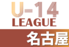 2022年度 バーモントカップ第32回全日本U-12フットサル選手権大会 室蘭地区予選（北海道） 4/16,17結果募集！情報お待ちしています！