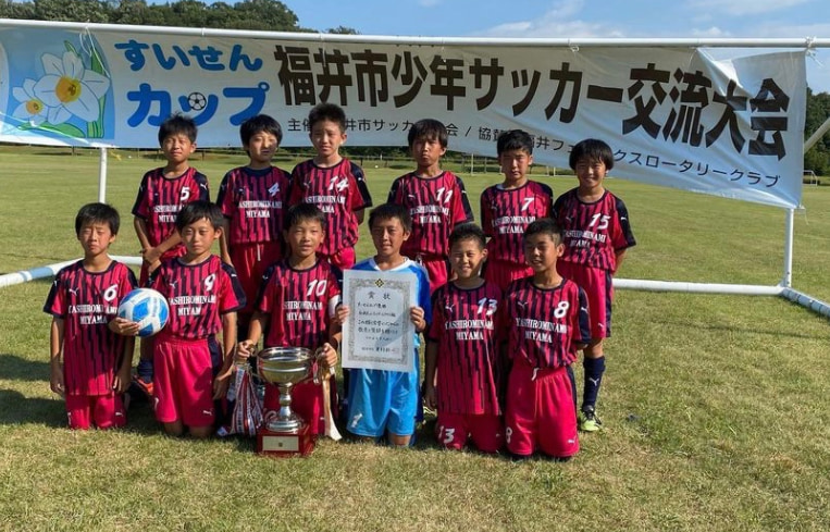 21年度 すいせんカップ 第26回福井市少年サッカー交流大会 優勝は社南美山 ジュニアサッカーnews