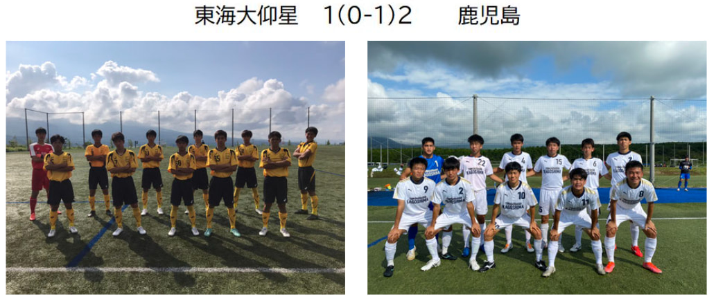 21年度 Spolab Cup 御殿場 夏の陣 静岡 優勝は鹿児島高校 大会mvp掲載 ジュニアサッカーnews 21年度 Spolab Cup 御殿場 夏の陣 静岡 優勝は鹿児島高校 大会mvp掲載 ジュニアサッカーnews