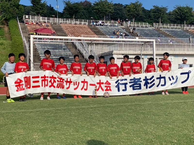 21年度 第12回 金剛三市交流サッカー大会 行者杉カップ 和歌山開催 優勝はh L Pデポルターレ和歌山 全結果掲載 ジュニアサッカー News