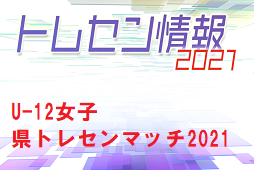 福島 ジュニアサッカーnews