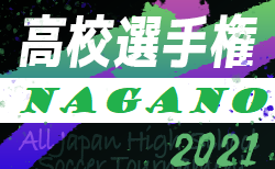 年度 長野県中学校新人大会 サッカー大会 南信地区 優勝は箕輪中 ジュニアサッカーnews 年度 長野県中学校新人大会 サッカー大会 南信地区 優勝は箕輪中 ジュニアサッカーnews