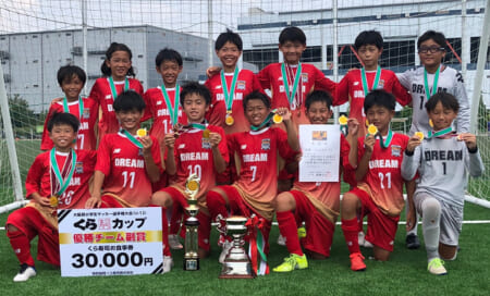 2021年度 【くら寿司カップ】第45回大阪府小学生サッカー選手権大会U-12 優勝はDREAM FC！