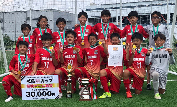 21年度 くら寿司カップ 第45回大阪府小学生サッカー選手権大会u 12 優勝はdream Fc ジュニアサッカーnews