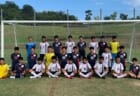 2021 JFA U-12サッカーリーグin滋賀 湖東ブロック 前期 全リーグ結果掲載！