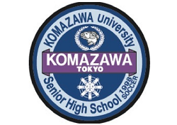 駒澤大学高校サッカー部 セレクションエントリー第4期が8 29まで募集 22年度 東京 ジュニアサッカーnews