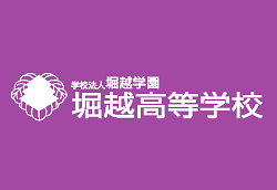 堀越高校サッカー部 セレクション 7 24開催 21年度 東京都 ジュニアサッカーnews 堀越高校サッカー部 セレクション 7 24開催 21年度 東京都 ジュニアサッカーnews