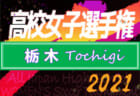 21年度第33回九州ジュニア U 11 サッカー大会 北九州地区大会 福岡県 組合せ掲載 11 23 開催予定 日程等大会情報お待ちしています ジュニアサッカーnews 21年度第33回九州ジュニア U 11 サッカー大会 北九州地区大会 福岡県 組合せ掲載 11 23 開催予定 日程等大会情報お待ちしています ジュニアサッカーnews