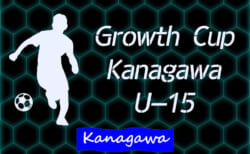 湘南ベルマーレu 18 セレクション8 8開催 21年度 神奈川県 ジュニアサッカーnews