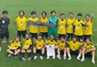 2021年度  西三河サッカーリーグU-15（愛知）優勝 岡崎市立甲山中学校、準優勝 安城北中学校！2チームは県大会出場決定！