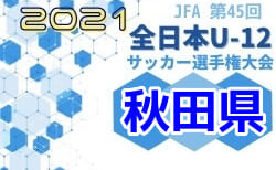 21年度 第62回 新潟市中学校新人大会 サッカー競技大会 新潟県 組合せ掲載 9 28 29開催 ジュニアサッカーnews 21年度 第62回 新潟市中学校新人大会 サッカー競技大会 新潟県 組合せ掲載 9 28 29開催 ジュニアサッカーnews