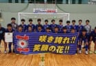 2021年度第16回久喜市近隣市町サッカー大会kakudai杯（埼玉） 優勝は北本少年SC！