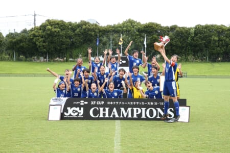 XF CUP 2021第3回日本クラブユース女子サッカー大会U-18（群馬県開催）優勝はJFAアカデミー！集合写真掲載