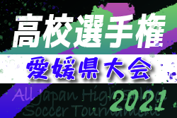 21年度 第100回全国高校サッカー選手権大会 愛媛県大会 優勝は今治東 ベストイレブン掲載 情報ありがとうございます ジュニアサッカー News