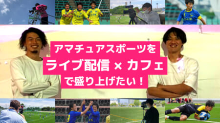 ジュニアサッカーnews ジュニアサッカーnews