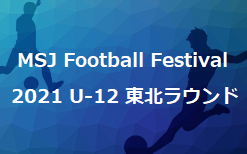 浦和レッズ ジュニア セレクション 9 13 現小3対象 9 16 現小4対象 開催 22年度 埼玉 ジュニアサッカーnews