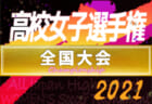 日程変更 ジュビロ磐田 ジュニアユース セレクション 1次10 9 Or 10 10開催 22年度 静岡県 ジュニアサッカーnews 日程変更 ジュビロ磐田 ジュニアユース セレクション 1次10 9 Or 10 10開催 22年度 静岡県 ジュニアサッカーnews