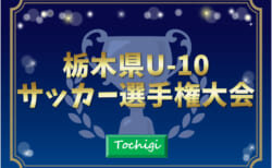 湘南ベルマーレu 18 セレクション8 8開催 21年度 神奈川県 ジュニアサッカーnews 湘南ベルマーレu 18 セレクション8 8開催 21年度 神奈川県 ジュニアサッカーnews