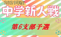 年度 高円宮杯u18サッカーリーグ岩手 I League Division1優勝は盛岡商業高校 ジュニアサッカーnews 年度 高円宮杯u18サッカーリーグ岩手 I League Division1優勝は盛岡商業高校 ジュニアサッカーnews