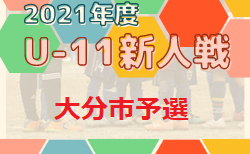 セレッソ大阪和歌山 ジュニアユース 1次セレクション 10 31開催 22年度 和歌山 ジュニアサッカーnews セレッソ大阪和歌山 ジュニアユース 1次セレクション 10 31開催 22年度 和歌山 ジュニアサッカーnews
