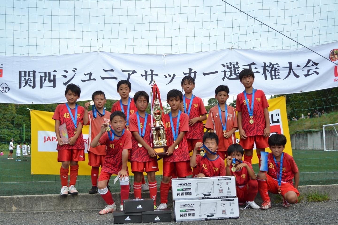 21年度 第3回エムアイ企画杯 関西ジュニアサッカー選手権大会u 10 優勝は石切東fc 全結果掲載 ジュニアサッカーnews 21年度 第3回エムアイ企画杯 関西ジュニアサッカー選手権大会u 10 優勝は石切東fc 全結果掲載 ジュニアサッカーnews