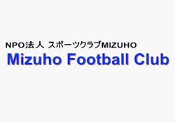 みずほFCジュニアユース 体験練習会 10/16,30,11/6,20開催 2024年度 愛知県