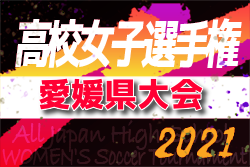 ジュビロ磐田 U 15 静岡 西部支部 磐田市