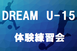 大阪 ジュニアサッカーnews 大阪 ジュニアサッカーnews