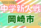 全国注目大会 10月2日～10月3日 主要大会一覧