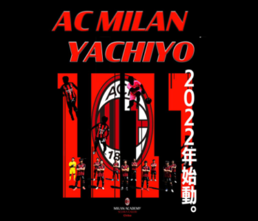 千葉 ジュニアサッカーnews 千葉 ジュニアサッカーnews