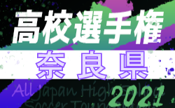 速報 21年度 第76回大阪高校総合体育大会 兼 第100回全国高校サッカー選手権大阪大会 4回戦10 9 10結果掲載 5回戦開催日情報お待ちしています ジュニアサッカーnews 速報 21年度 第76回大阪高校総合体育大会 兼 第100回全国高校サッカー選手権大阪大会 4回戦10 9 10結果掲載 5回戦開催日情報お待ちしています ジュニアサッカーnews