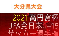 セレッソ大阪和歌山 ジュニアユース 1次セレクション 10 31開催 22年度 和歌山 ジュニアサッカーnews セレッソ大阪和歌山 ジュニアユース 1次セレクション 10 31開催 22年度 和歌山 ジュニアサッカーnews