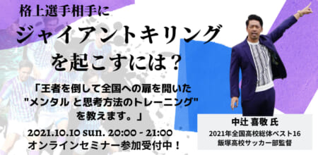 新潟高校生 ジュニアサッカーnews 新潟高校生 ジュニアサッカーnews