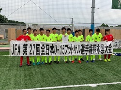 fc東京u 15むさしが悲願の初優勝を飾る 第36回 日本クラブユースサッカー選手権 U 15 大会 Jfa 公益財団法人日本サッカー協会